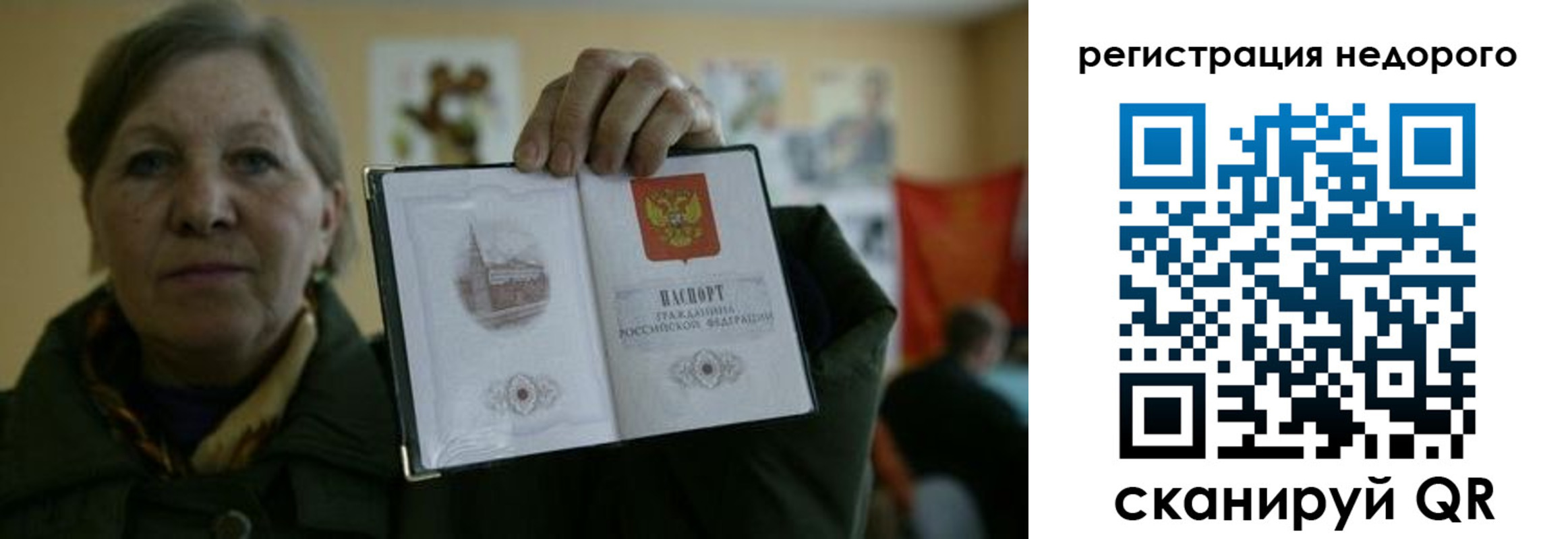 найти адрес прописки в Красноярском крае