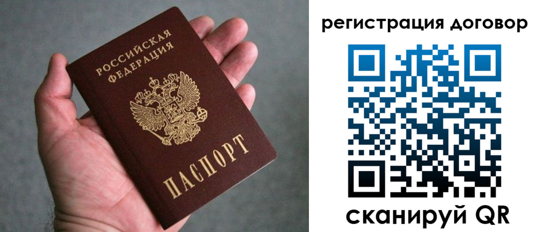 регистрация для дет. сада в Красноярском крае