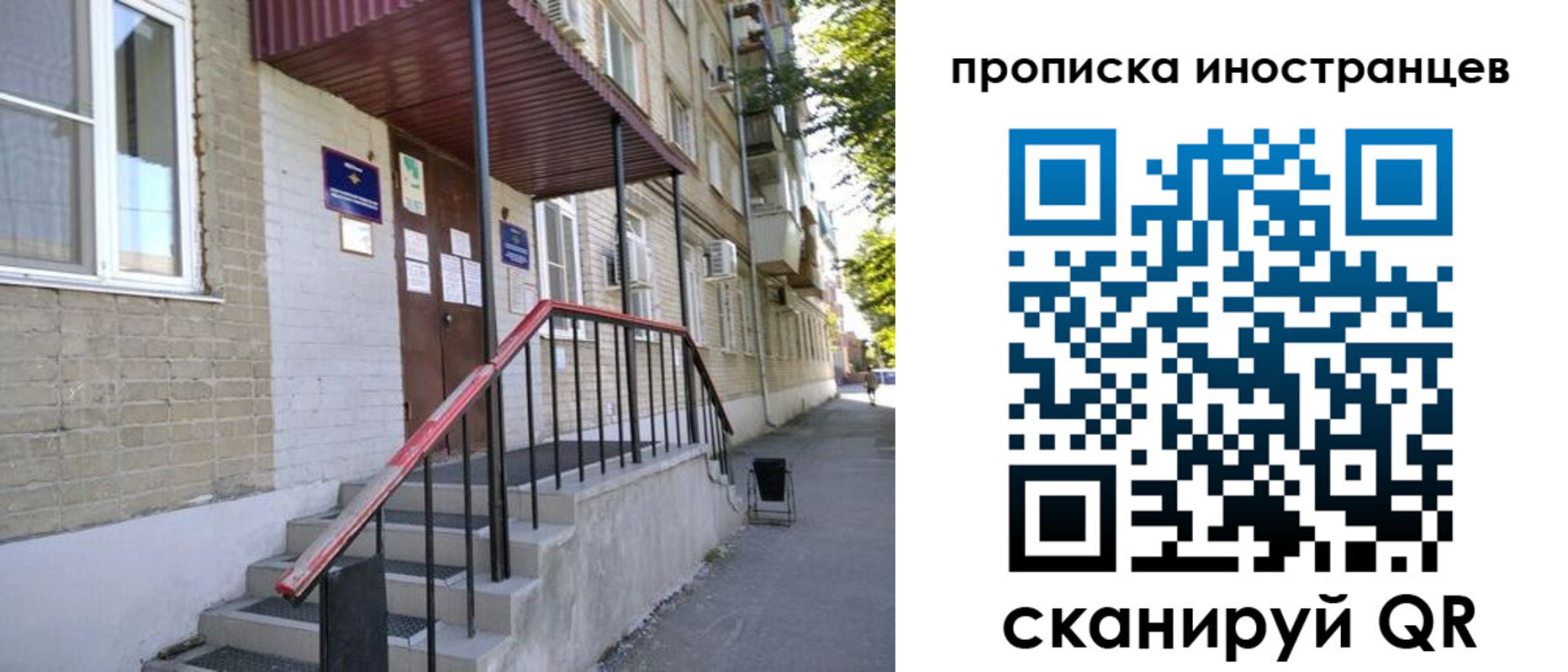 прописка для военкомата в Красноярском крае