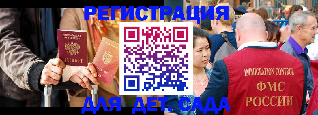 форма 3 в Красноярском крае